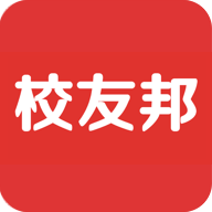 校友邦app软件