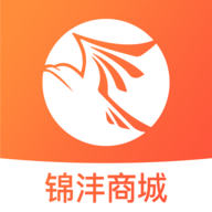 锦沣商城软件