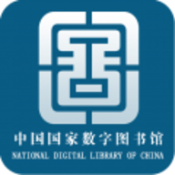 国家数字图书馆软件