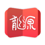 龙源网app软件
