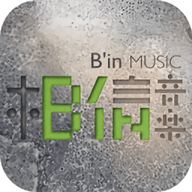 相信音乐软件