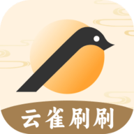云雀刷刷软件