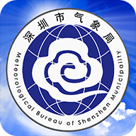 深圳天气app软件