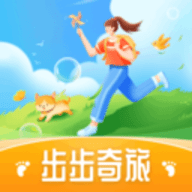 步步奇旅软件