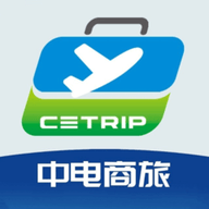 中电商旅软件