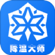 手机一键降温软件