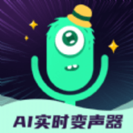 ai实时变声器软件