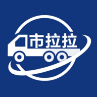 市拉拉司机软件