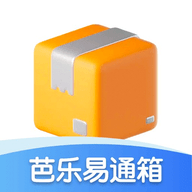 芭乐易通箱软件