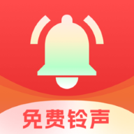 花之梦免费铃声大全软件