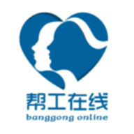 帮工在线软件