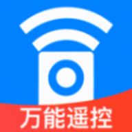 万能遥控器智享版软件