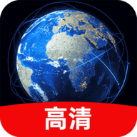 实时街景地图软件