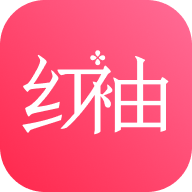红袖添香小说app软件