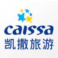 凯撒旅游软件