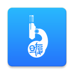 复旦云病理软件