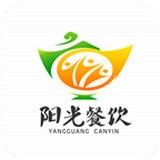 阳光食安软件