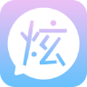 微信炫字体软件