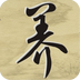养生美容网软件