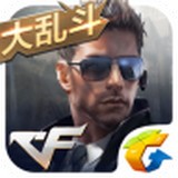 cf手游皮肤美化包软件
