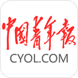 中国青年报软件