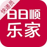 日日顺到家软件