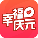 幸福庆安软件