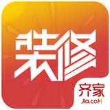 齐家装修助手软件