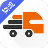 货运宝货主端软件