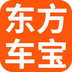 东方车宝软件