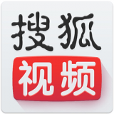 搜狐视频高清HD版软件