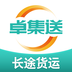 卓集送用户版软件