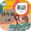 小学四年级作文大全软件