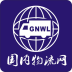 国内物流平台软件
