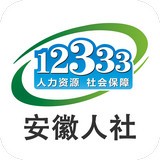 安徽人才网软件