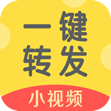 小视频去水印编辑器软件