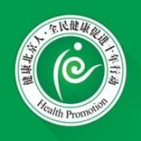 健康北京软件