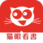 猫眼看房软件