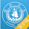 健康绍兴软件