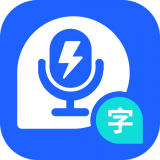 电话录音器软件