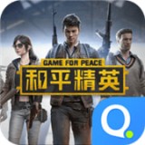 和平精英魔方辅助软件