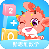 魔数精灵可可软件