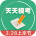 公务员题库软件