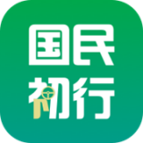 国民约车软件