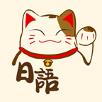 懒人听日语软件