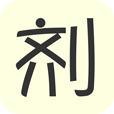 混凝土大师软件