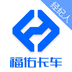 福佑卡车货主版软件