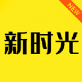 新时光视频播放器软件