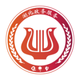 湖北健康平台软件