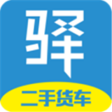 驿道软件